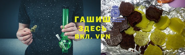 альфа пвп VHQ Белоозёрский