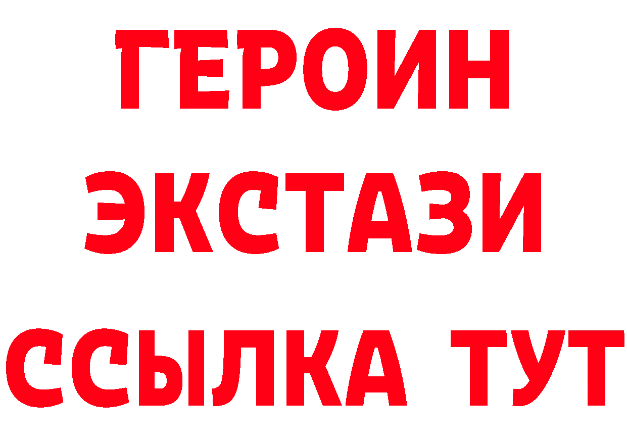 Кетамин VHQ как войти сайты даркнета MEGA Заречный